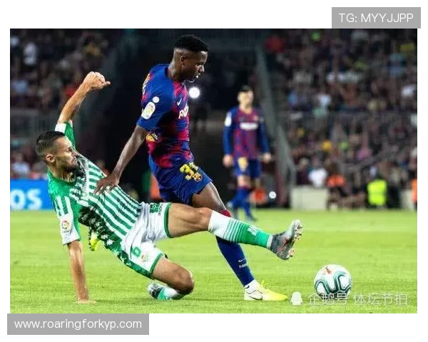 半场：巴萨4-1贝蒂斯，费兰戴帽，巴尔德吉传射，安东尼破门