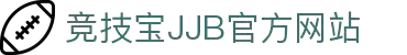 首页--竞技宝-竞技宝官网DOTA2,LOL,CSGO电竞赛事及体育赛事竞猜